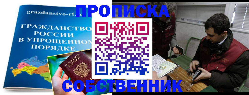 пропишу в квартире в Гаврилов-Яме