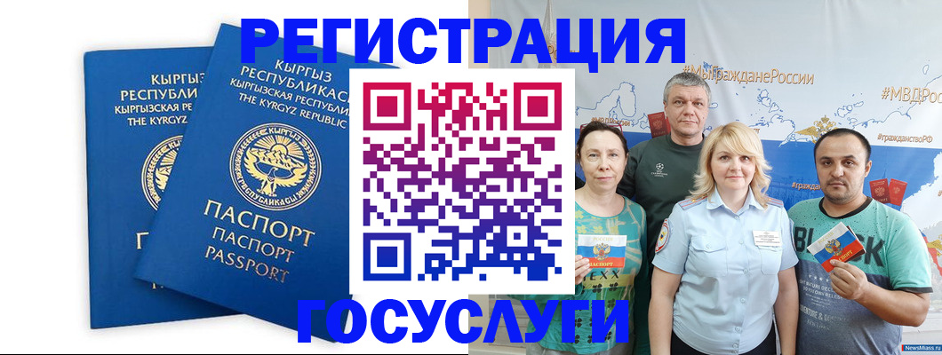 форма 3 в Гаврилов-Яме